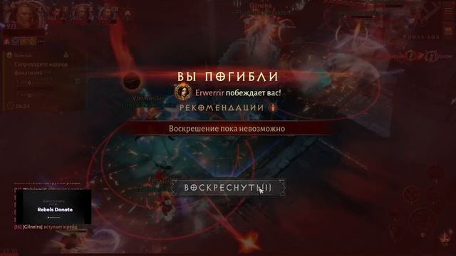 Diablo Immortal ежедневный путь воина✝ #73 СМОТРИМ ОБНОВУ