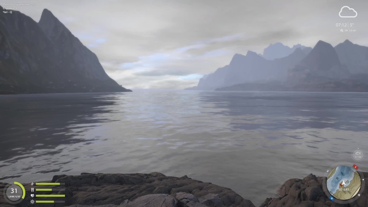 РР4 , фарм на Норвежке