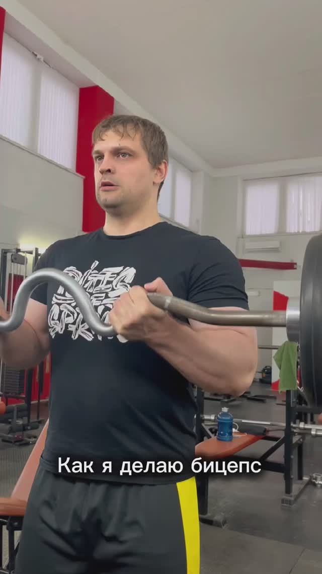 Секрет огромных банок💪💪 #качалка #gym #бицепс #читинг #прикол #мем