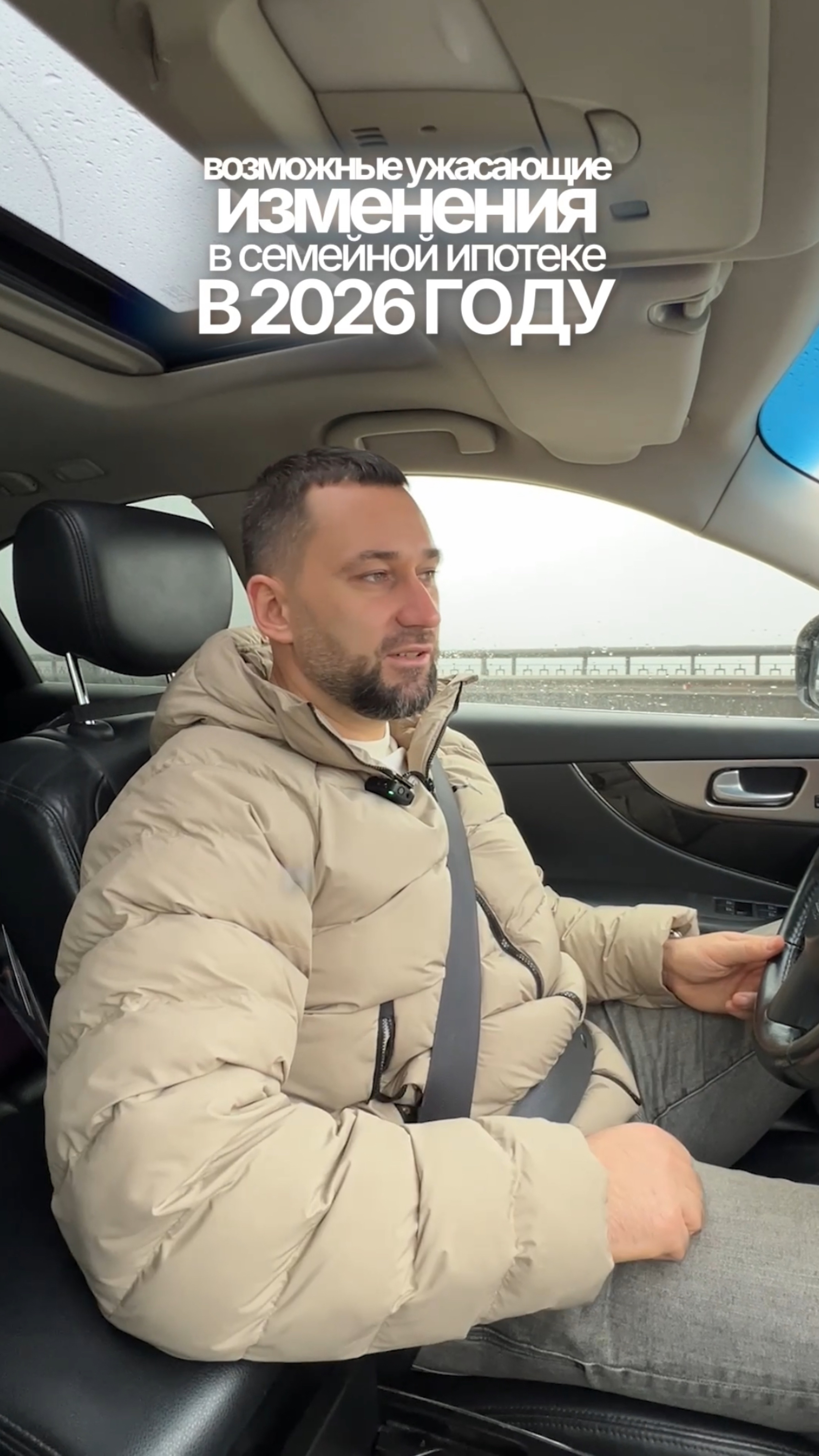 Возможные изменения в семейной ипотеке