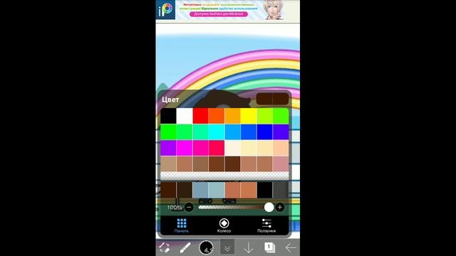 Делаю обработку ❤️🩹 Скоро в ав!# ТокаБока