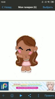 Что лучше? В Токе или в аватар? Что поставить на аву?