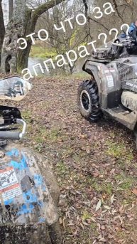 #квадроцикл #мото #offroad