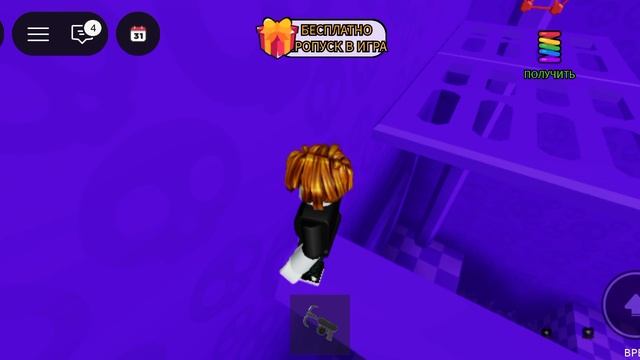 побег от 99 ночей