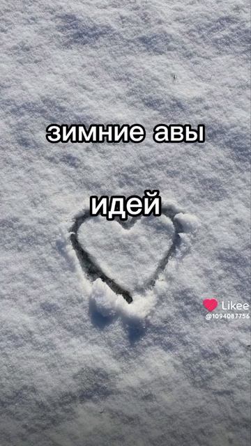 новогодние авы:3