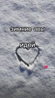 новогодние авы:3