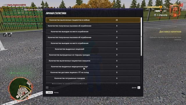 Grand Theft Auto  San Andreas 2025.11.08 - 14.37.31.01