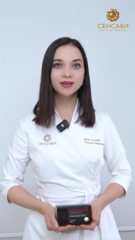 Биодобавка Формула 1 от компании «Премиум эстетикс».