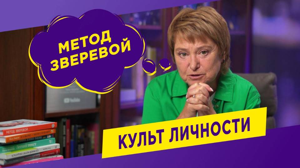 Как личные истории усиливают ваше влияние | Нина Зверева