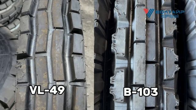 В этом видео разбираем ключевые отличия диагональных сельскохозяйственных шин типоразмера 7,50-20