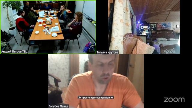 Изучение Библии