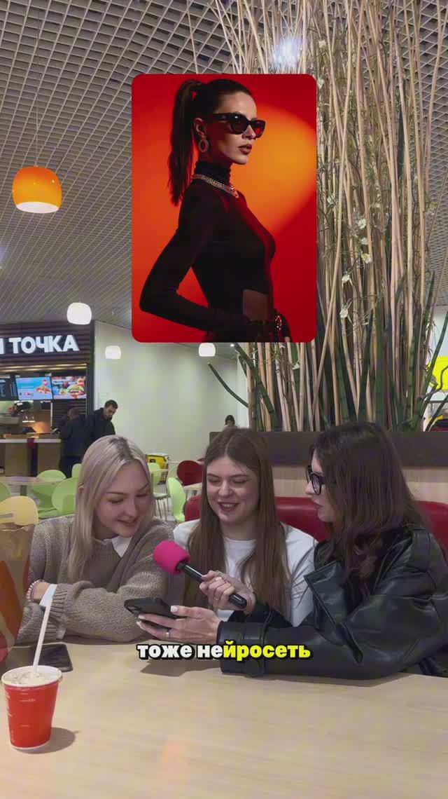 Какое фото настоящее, а какое создано с помощью ИИ?