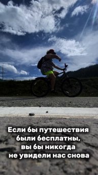 Вы не представляете какой у нас длинный список мест куда мы хотим поехать #поехалиснами