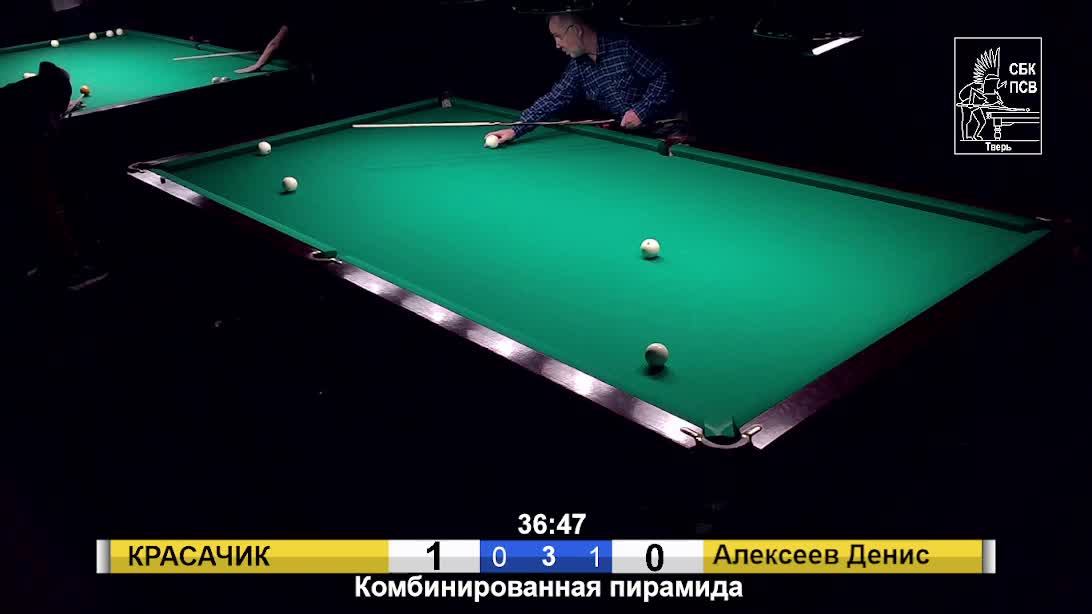 08.11.2025 Парный турнир