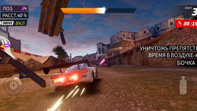 охота ультима 38