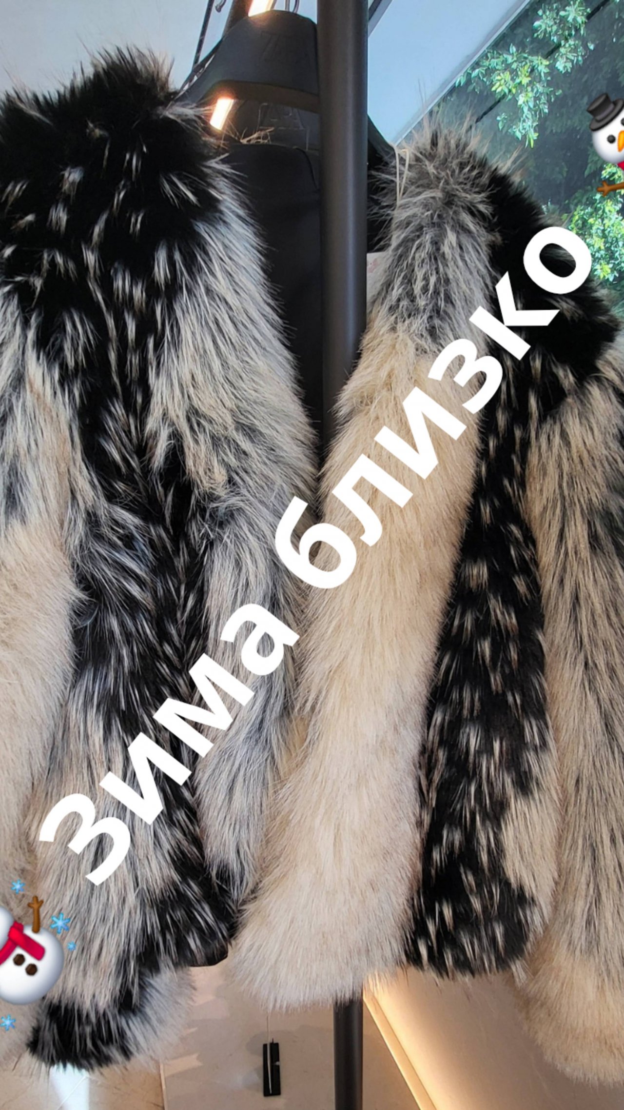 Зима близко. Красиво утепляемся.