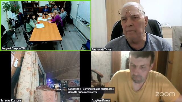 Изучение Библии