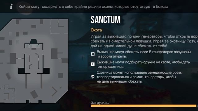 СТЕНДОФФ 2/ОХОТА
ОБНОВЛЕНИЕ ХЕЛЛОУИН