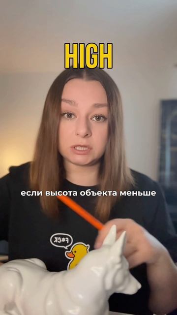 Смотри, в чем разница между tall и high 

#английский #английскийбезпутаницы #english #топ