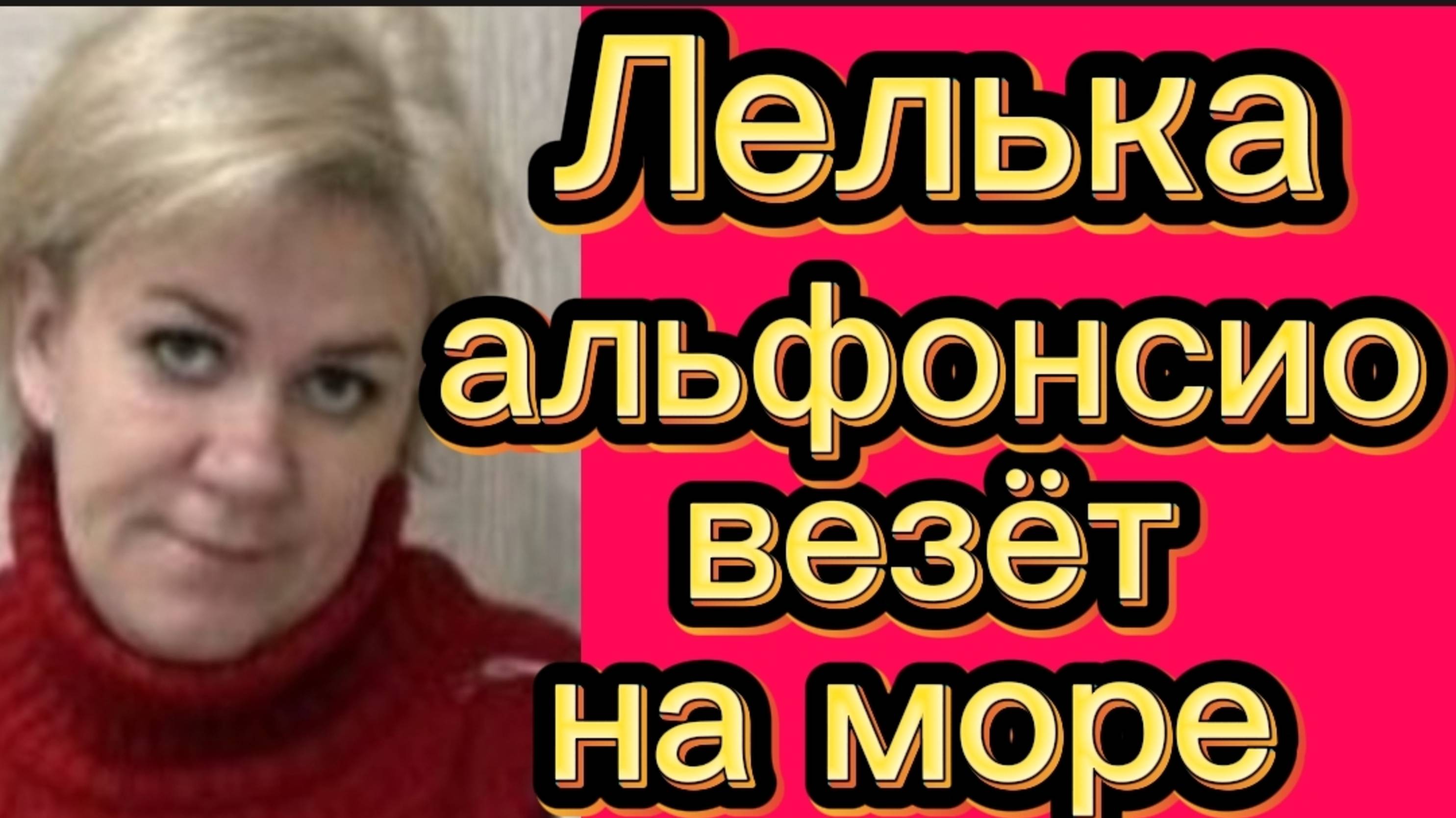 Везёт штаны на моря😂Деревенский дневник