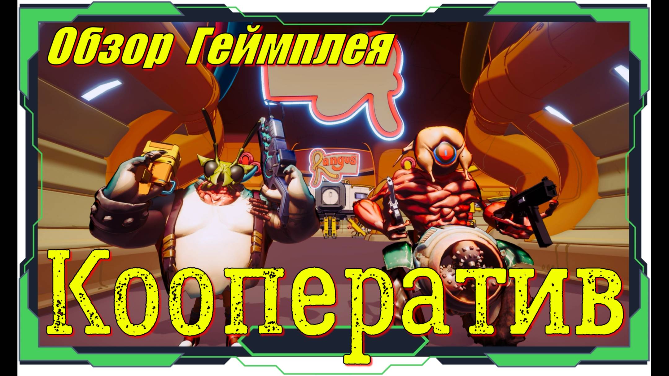 Swapmeat - НОВИНКА игр Обзор геймплея и первый взгляд