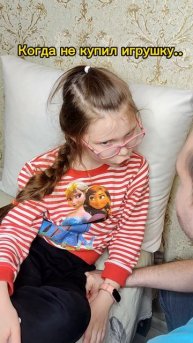 Дочь лучше не трогать) #Прикол #дети