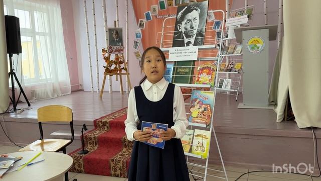 Константин Туйаарыскай төрөөбүтэ 110 с.аналлаах литературнай чаас