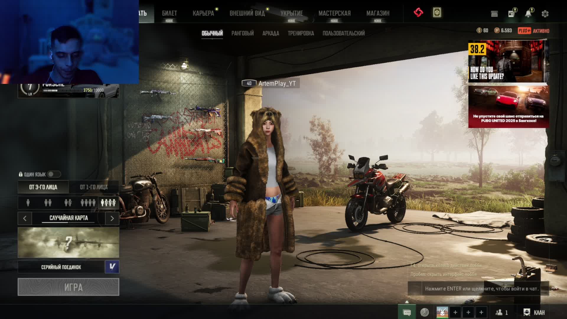 “ПУТЬ К ТОП-1! УЧУСЬ ИГРАТЬ КАК ПРО 💪”