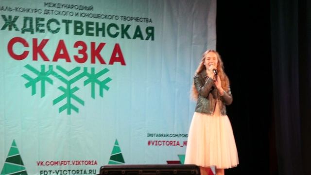 Дудина София 14 лет ДШИ №1 Шумерля