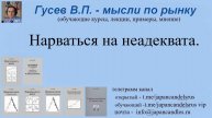2025-11-09 чемпионы мира по трейдингу в Нью Васюках