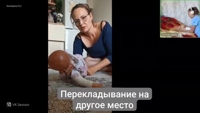 🟡ПЕРЕКЛАДЫВАНИЕ РЕБЕНКА НА ДРУГОЕ МЕСТО