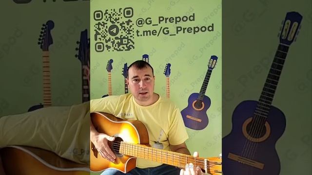 Разбор на гитаре Снег