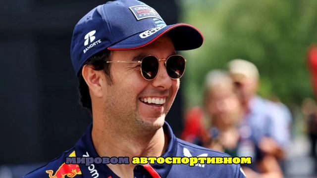 Глава Cadillac объяснил, почему команда выбрала Серхио Переса