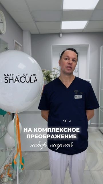 Комплексное преображение