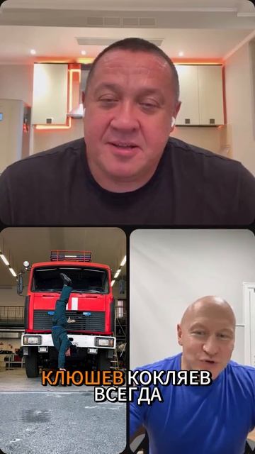 Батя на связи!