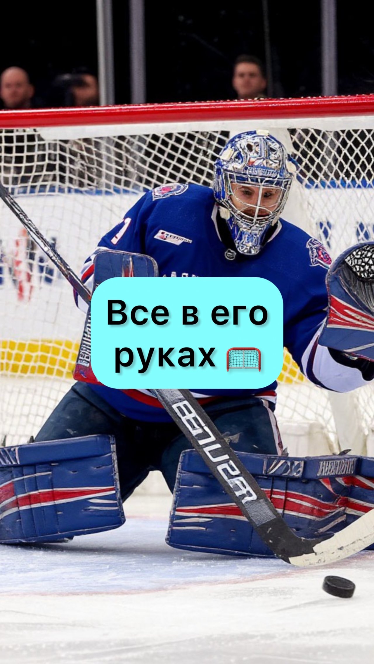 Правду знают только судьи 🤣