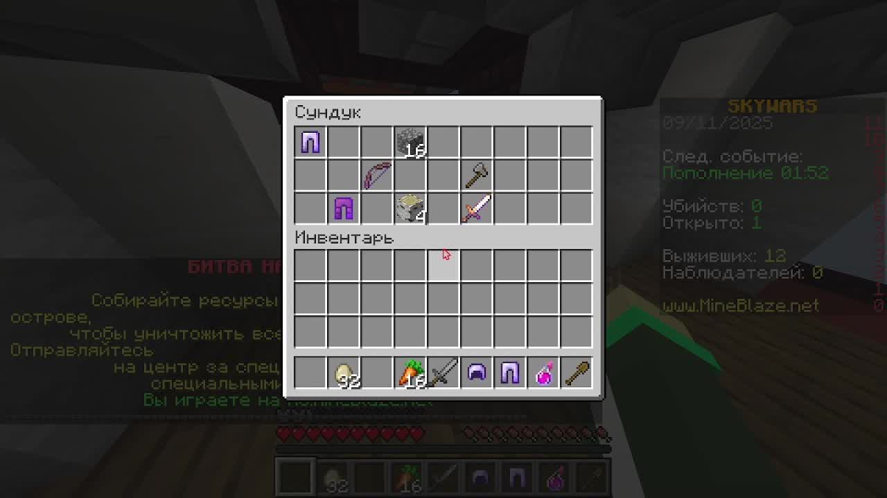 просто стрим