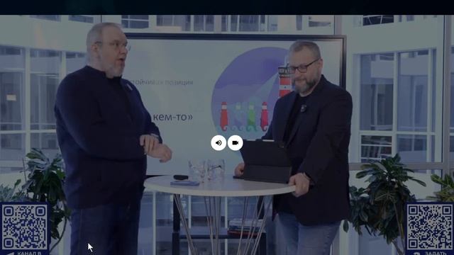 Беседа на тему Миссия в жизни