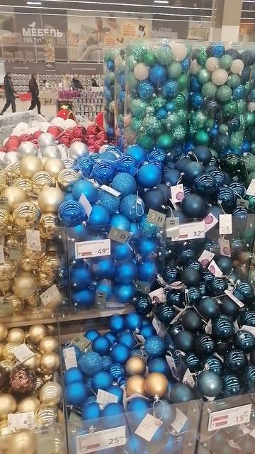 Елочные шары