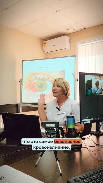 Офтальмолог В.Ю. Милованова: "Изменения глаз при артериальной гипертензии"