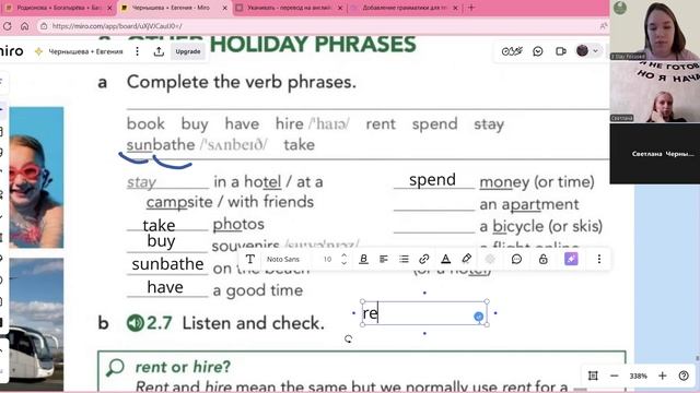 Чернышёва Светлана 09.11.2025