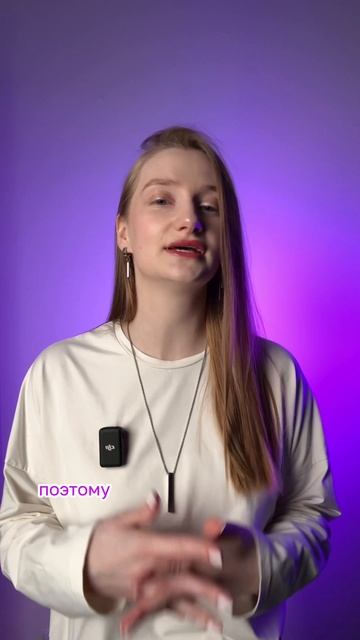 Любите русский язык?