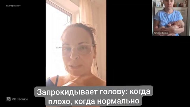 🟡ЗАПРОКИДЫВАЕТ ГОЛОВУ: КОГДА ПЛОХО, КОГДА НОРМАЛЬНО