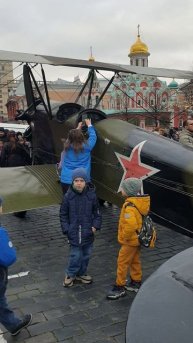 Москва Красная Площадь 7ноября 2025