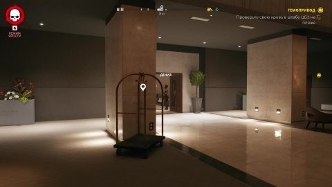 Dead Island 2 #прохождение #геймплей #обзор #игрофильм