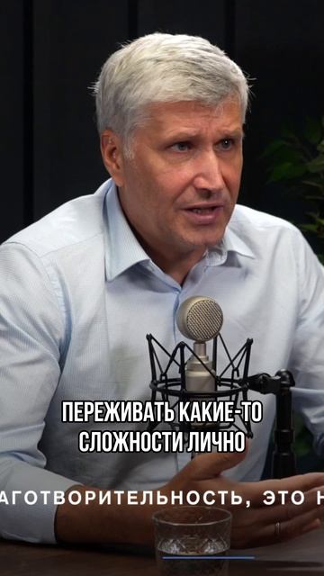 Я прошёл через КРИЗИС