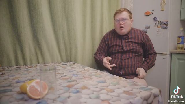 Магическая карта ботаник ред 21