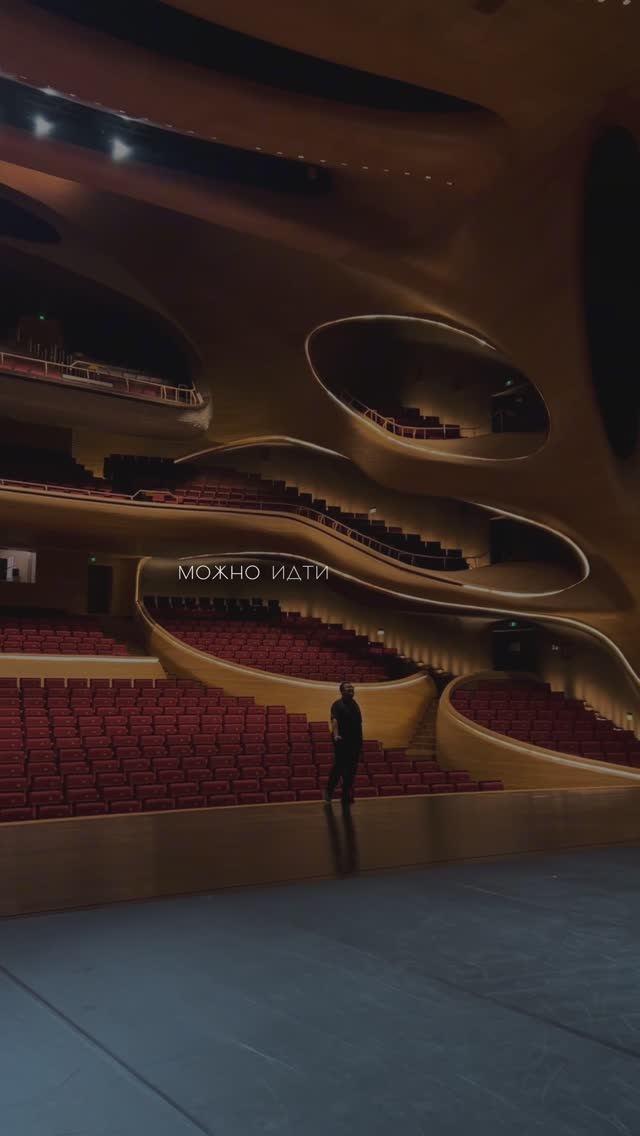 то, чего не видно из зала