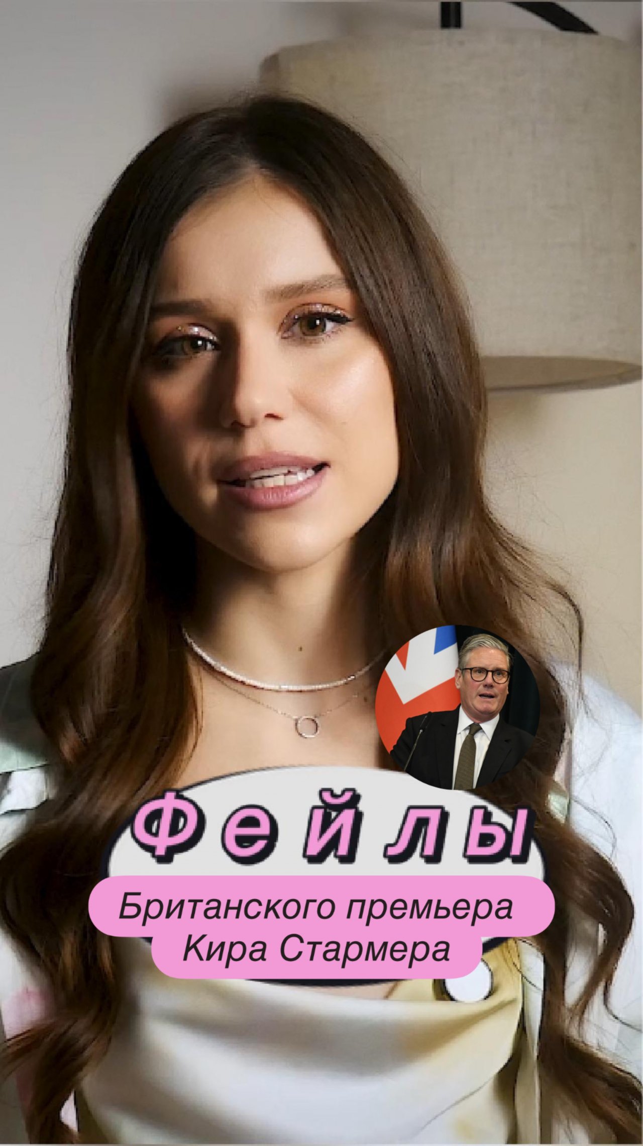 Фейлы Кира Стармера #КирСтармер #Великобритания #Англия