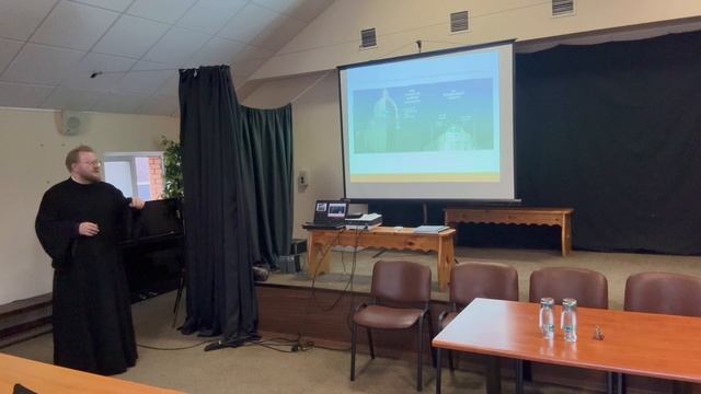 Библейско-богословские курсы. Лекция о.Иоанна от 09.11.2025